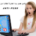 تحميل برنامج مهم جدا لحماية أطفالنا من خطرالانترنت tueagles Anti-Porn V24.1.4.3 مع التفعيل تحميل برنامج مهم جدا لحماية أطفالنا من خطرالانترنت tueagles Anti-Porn V24.1.4.3 مع التفعيل