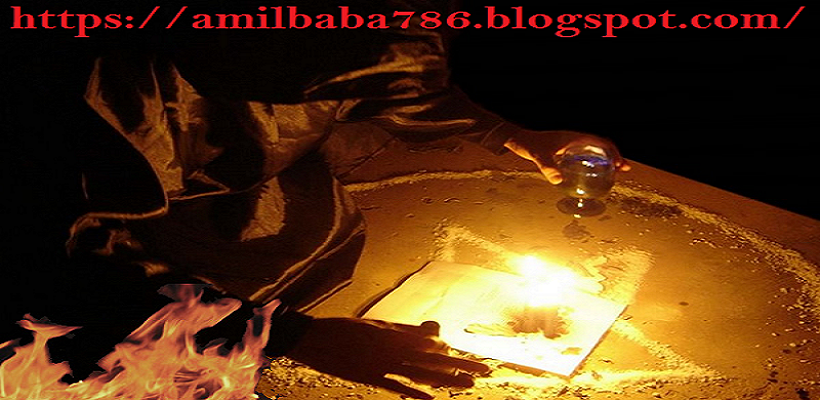 amaliyat taweezz taweezat e rohani sifli ilm kala jadu amaliyat taweezz