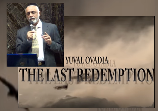 Rabbi Yuval Ovadia - must hear shirium