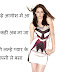 Best facebook status in hindi images 2016