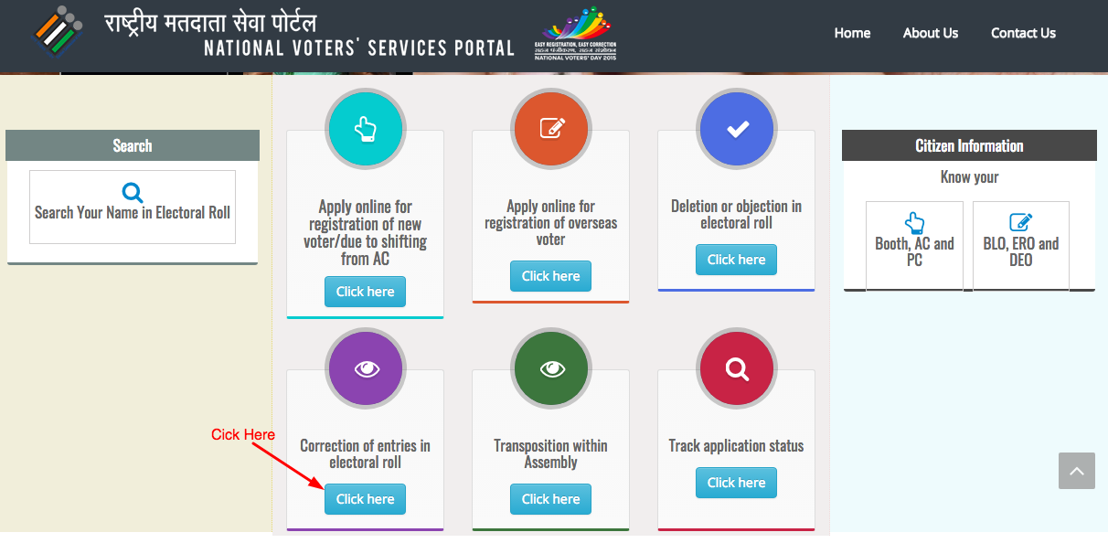Telangana voter id application status check