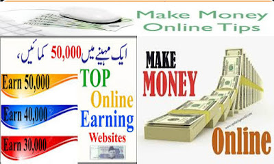 14 Ways to Earn Money Online from Home Without Investment-pujckaonline 14 Ways to Earn Money Online from Home Without Investment-pujckaonline