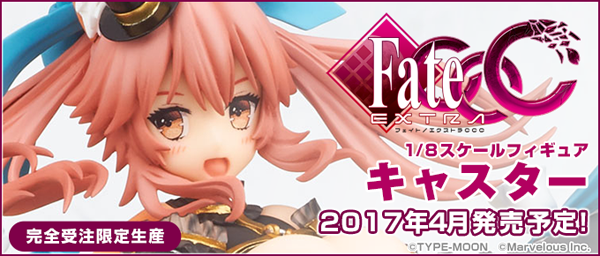 Fate/EXTRA CCC - Caster 1/8 (Broccoli)