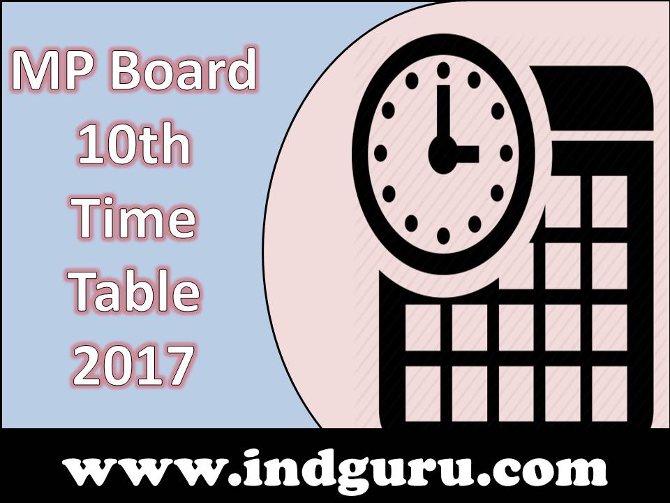 MP Board 10th Time Table 2017 MP Board 10th Time Table