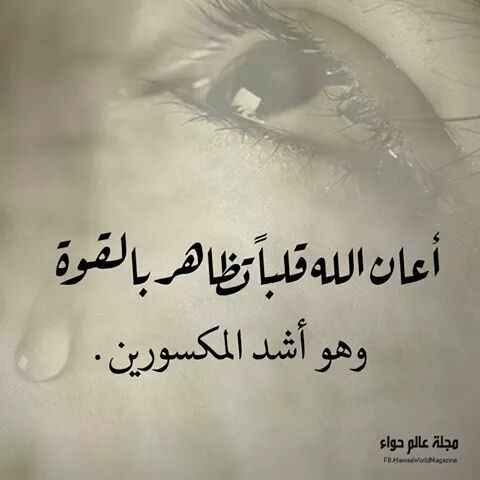 صور دينية