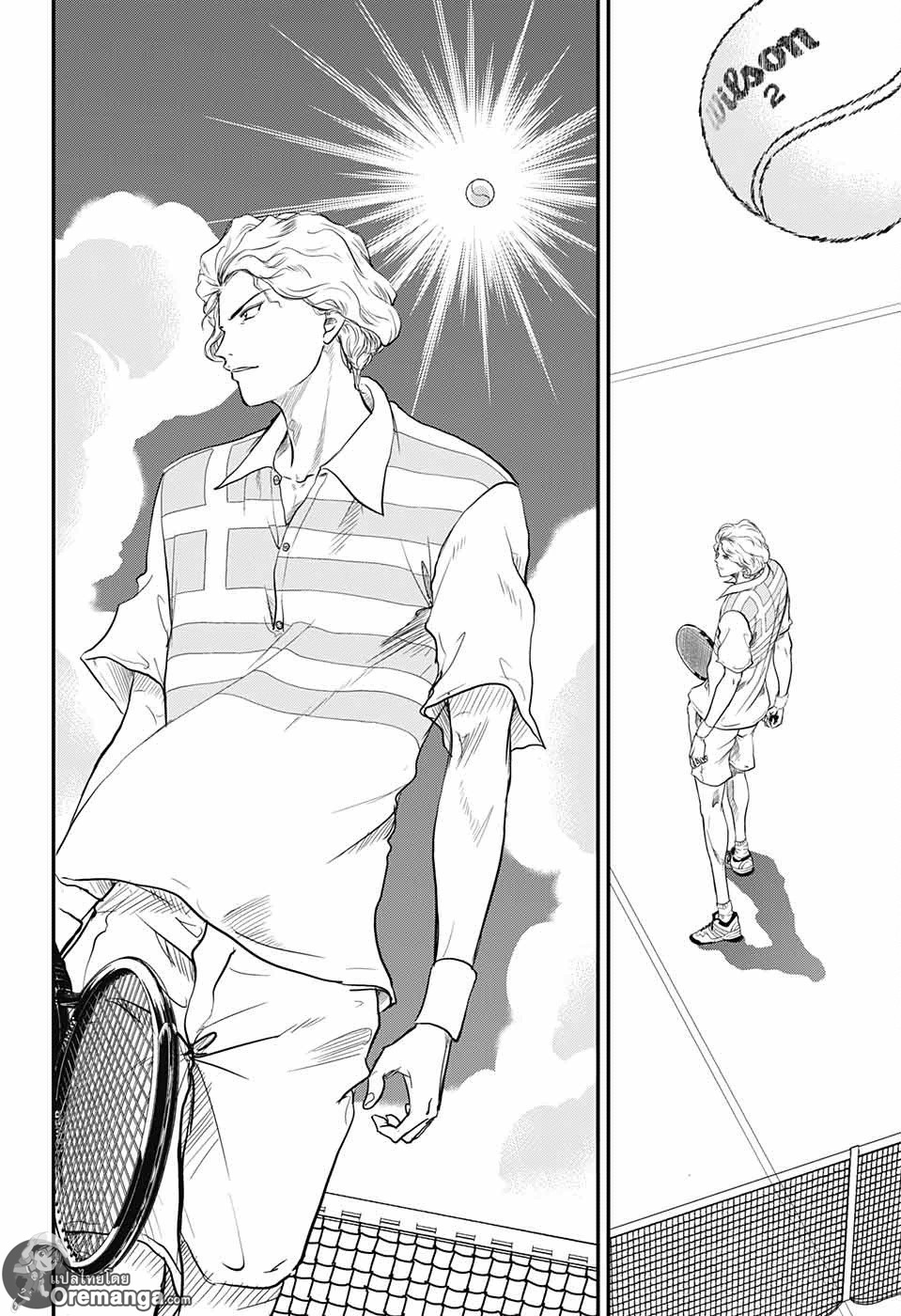 New Prince of Tennis 190 TH