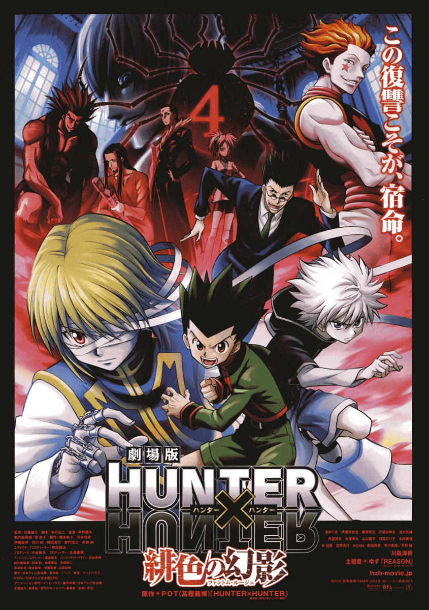 (Movie) Hunter x Hunter: Phantom Rouge - Get My Popcorn Now - Hunter X Hunter Phantom Rouge Streaming Vf