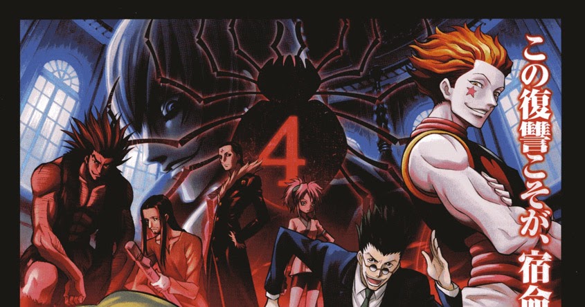 Where Can I Watch Phantom Rouge For Free Hunter X Hunter Phantom Rouge Free