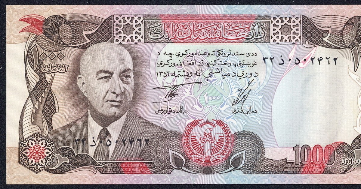 Afghanistan 1000 Afghanis banknote 1977 President Mohammad Daud Khan