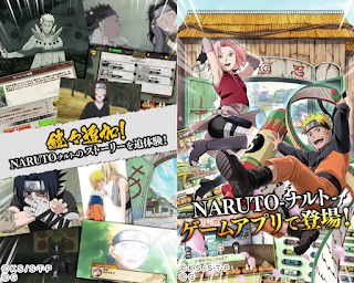 Naruto Shinobi Collection Shippuranbu - Eztosai Naruto Shinobi Collection Shippuranbu - Eztosai
