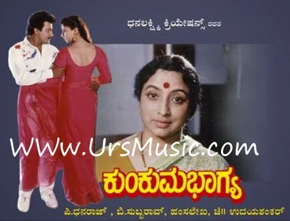 Free Kannada Old Songs Download