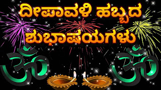 diwali meaning in kannada diwali meaning in kannada
