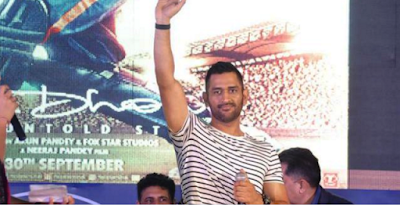 we-didnt-want-to-make-movie-which-makes-me-hero-ms-dhoni