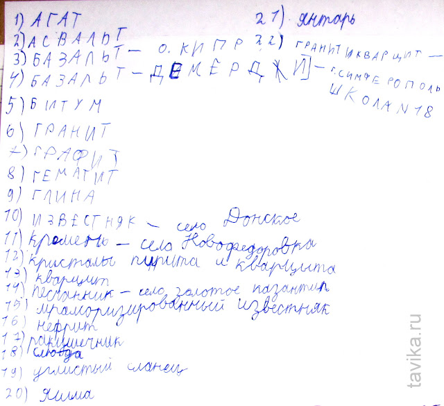 Как хранить коллекцию камней Как хранить коллекцию камней