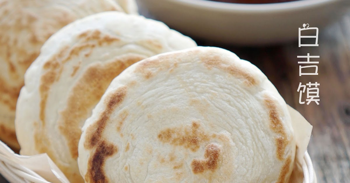 A taste of memories Echo's Kitchen Chinese Stewed Pork Burger 白吉馍 & 肉夹馍