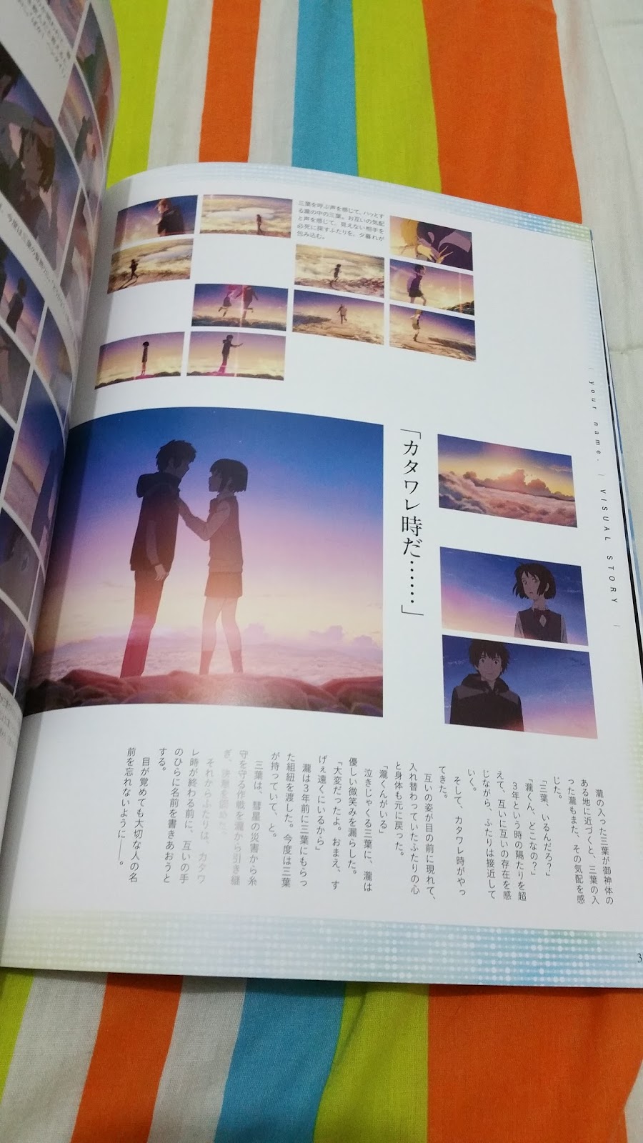 Your Name. (Kimi no Na wa.) official book set (set of 7 books)