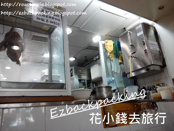 九龍城泰國餐廳吃泰國料理