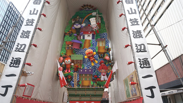 渡辺通