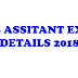 Kerala PSC Lab Assistant Exam Details 2018 | PSC Exam date 2018