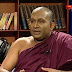 தம்பர அமில தேரர் இன, மத வாதத்தை தூண்டுவதாக முறைப்பாடு.