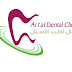 عيادات الأسنان في مدينة الخبر السعودية ( عيادات ارتال لطب وتقويم الأسنان )