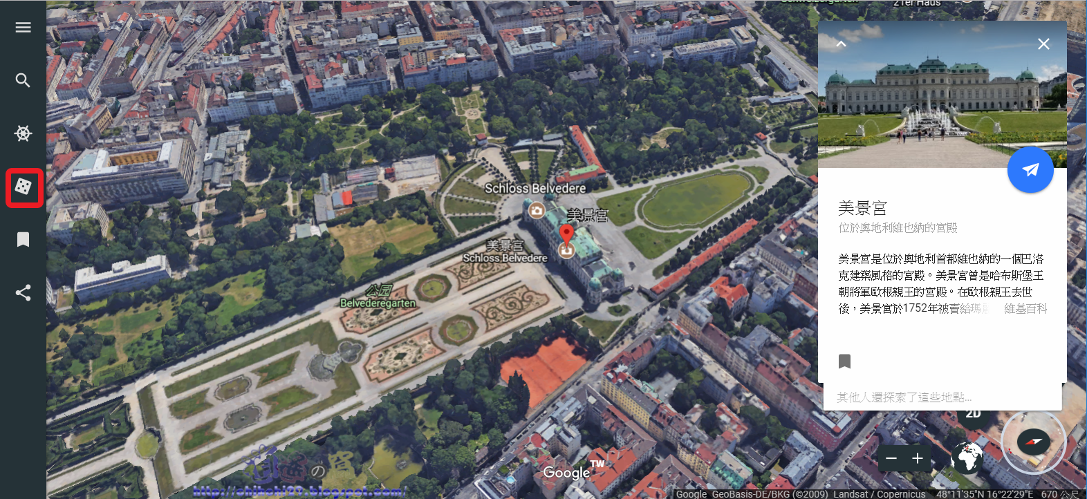 Google Earth - Chrome瀏覽器版介紹
