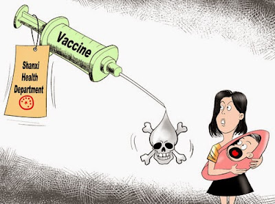 
Eμβόλια, aids, αφαίρεση ταλέντων,αυτά που δεν θα σας πουν

