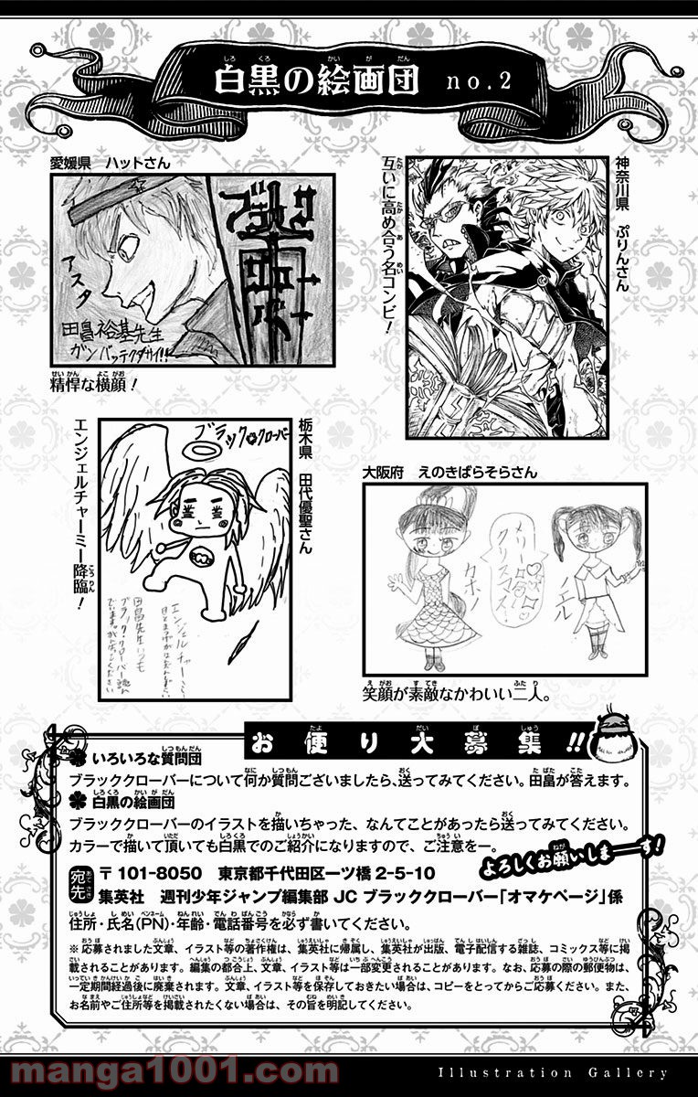 ブラッククローバー - Raw 【第99話】 - Manga1001.com