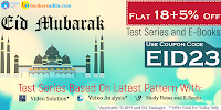 NICL AO 2017 Preparation: Current Affairs – G.K. Tonic (12th June -25th June) |_4.1