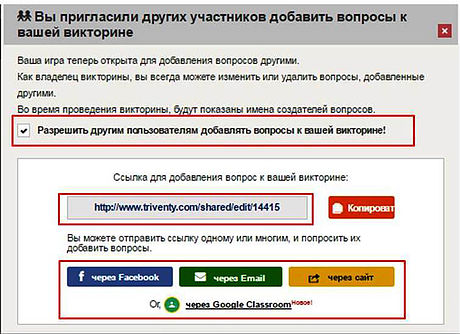 виды вопросов в moodle. задайте ваш. сервисы для проведения викторин. гугл формы. гугл формы.
