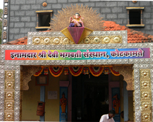 Shri Bhagwati Devi Temple Kotkamte Devgad Sindhudurg
