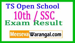 TSOSS Telangana Open School 10th / SSC Results 2017 TSOSS Telangana Open School 10th / SSC Results 2017