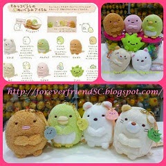 Click To See 2012 First Released Sumikko Gurashi Living Beings of The Corner Collection