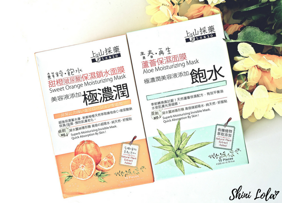 moisturizing orange mask tsaio sweet orange moisturizing mask aloe moisturizing mask shini lola travel moisturizing orange mask tsaio sweet orange moisturizing mask aloe moisturizing mask shini lola travel