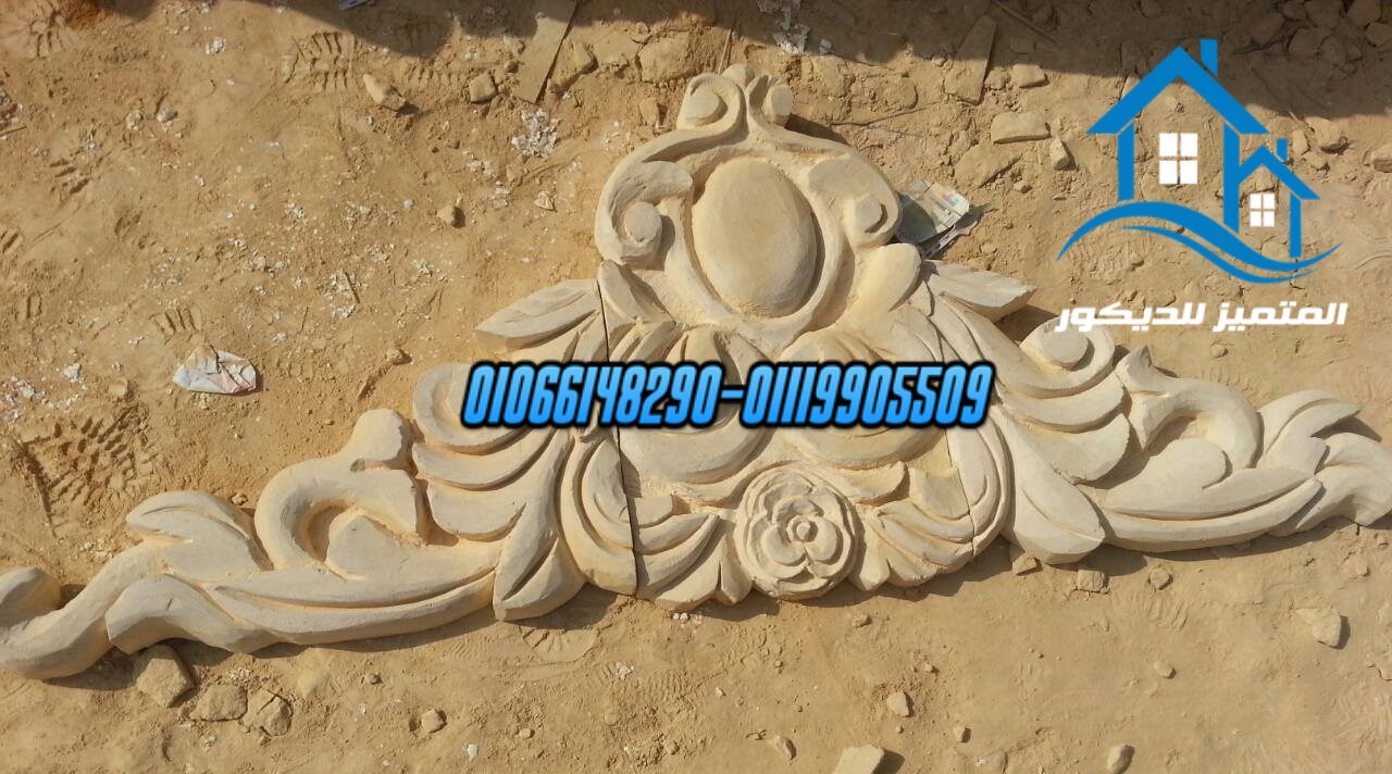 المتميز للديكور واجهات عمارات حديثه 20162017 0106614829001119905509