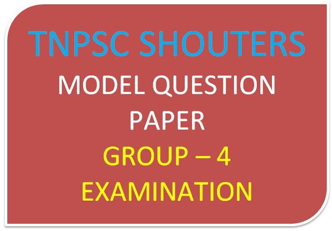 Free Download Model Question Paper of TNPSC Group - 4 Exam in PDF 2019