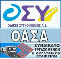 ΤΟ ΧΡΟΝΙΚΟ ΚΑΙ Η ΣΣΕ 2013 - 14