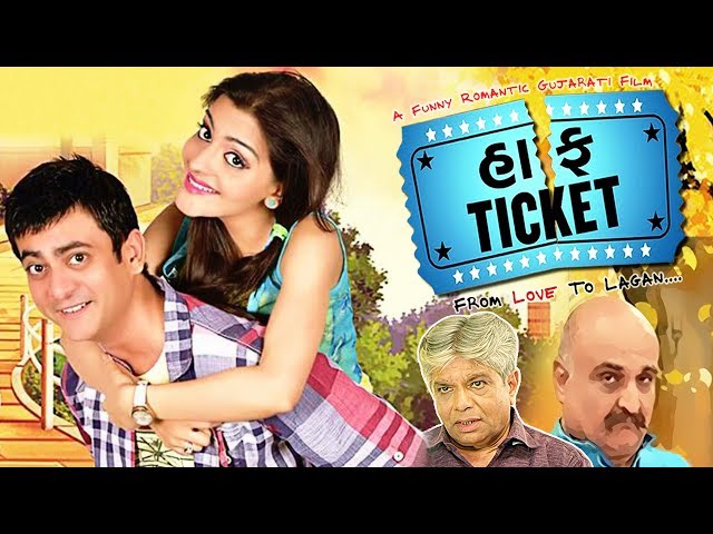 Half Ticket - Superhit Urban Gujarati Film 2017