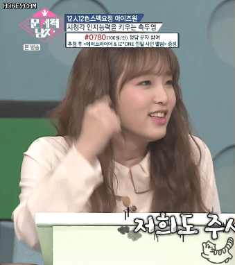 아이즈원 최예나 핫도그가 뭐라고...