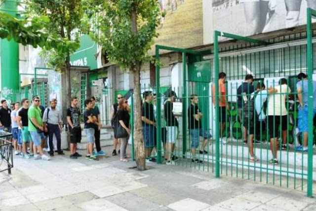 Καλύφθηκε σχεδόν το 10%!