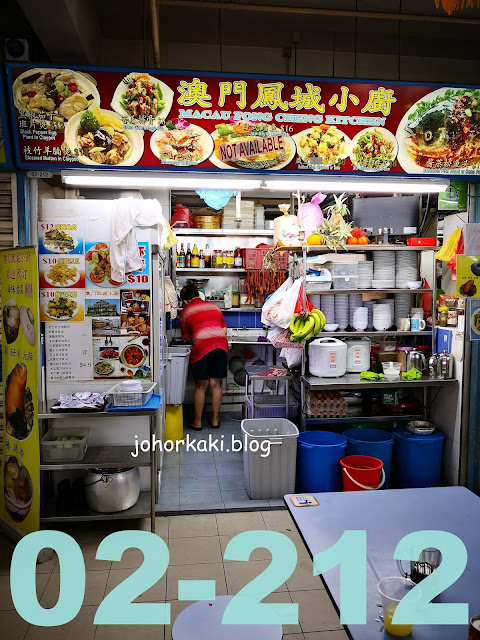 Blue Zone Stall Directory of Chinatown Complex Food Centre Singapore Blue-Zone-Chinatown-Complex-Food-Centre-Singapore