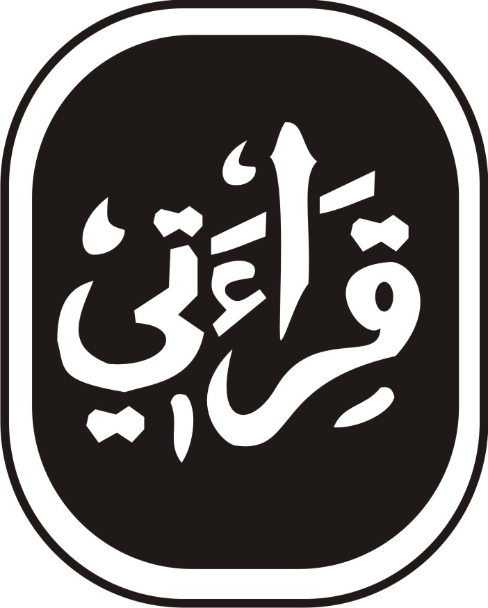  Logo Qiraati Download Gratis