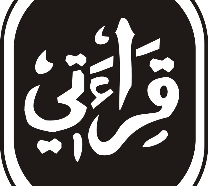  Logo Qiraati Download Gratis