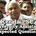 Kerala PSC : Expected Question for University Assistant Exam - 35