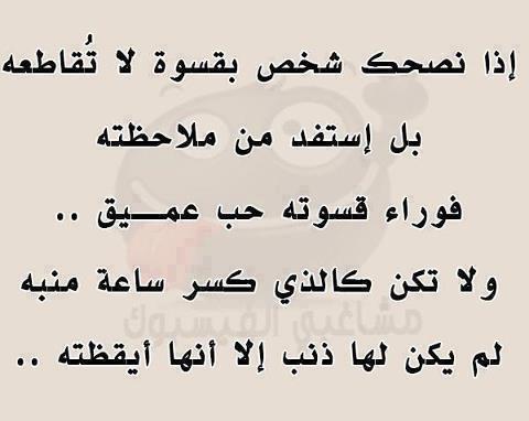 صور نصائح
