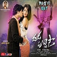 Dhada Puttistha (2017) Telugu Movie Audio song CD Cover Dhada Puttistha Songs Free Download, Vinni Viyan Dhada Puttistha Songs, Dhada Puttistha 2017 Mp3 Songs, Dhada Puttistha Audio Songs 2017, Dhada Puttistha movie songs Download