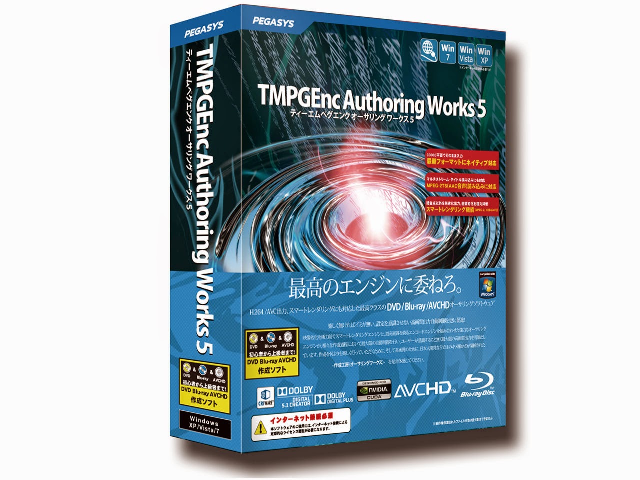 Tmpgenc Authoring Works 5 Ja Keygen 12