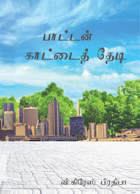 படம்