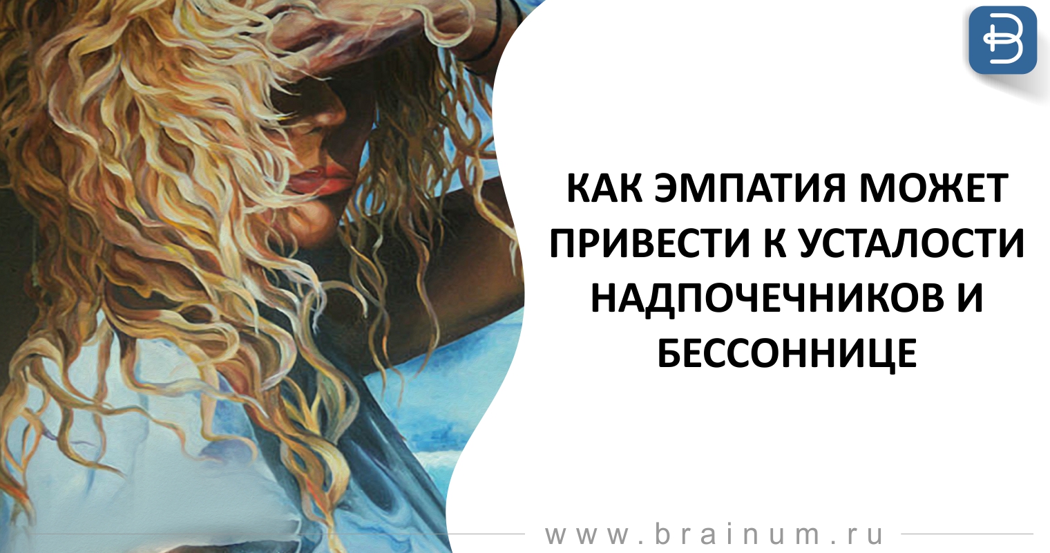 Смотреть Что происходит в организме, если надпочечники истощены. Так вот откуда проблемы с весом и головокружение видео Смотреть Что происходит в организме, если надпочечники истощены. Так вот откуда проблемы с весом и головокружение видео