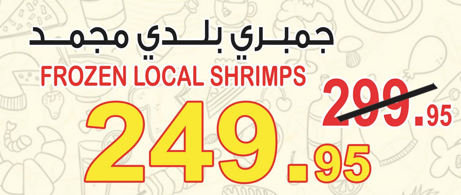 عروض اوسكار جراند ستورز